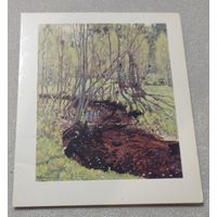 1973. С.Жуковский. С праздником 1 мая. Чистая. Издательство "Аврора".