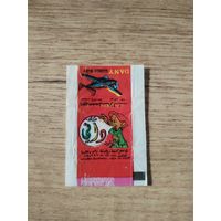 Обертка от жевательной резинки.