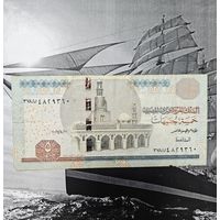 5 Фунтов Египет
