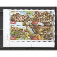 ФФ1 Украина 2002 Змеи