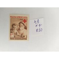 Югославия   1949 налоговая марка