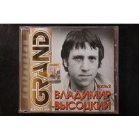 Grand Collection - Владимир Высоцкий. Часть 2 (2004, CD)