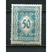 Первая Австрийская Республика - 1922 - Цифры 50Kr. Portomarken - [Mi.111p] - 1 марка. MH.  (Лот 16JQ)-T3P2
