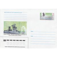 Беларусь 2002 ХМК с ОМ Скульптурный комплекс Сымон-музыка на площади Я Коласа в Минске (к5)