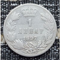 Сербия 1 динар 1897 года. Король Александр I. Серебро. Сторгуй за свою цену, предложи обмен!  Y