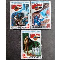 Марки СССР 1987 год Международные полеты в космос