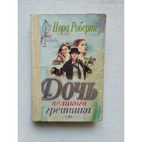 Книги с 50 копеек ! Распродажа !!!