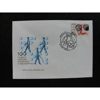 Продажа коллекции с 1 рубля! КПД РБ