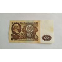 100 рублей 1961