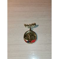 Знак "Чехословацко-Советская дружба", тяжёлый металл, времён СССР.