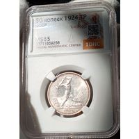 Полт-к 1924ТР, ms65! редкий в сохране Бирмингем! яркий, с легкой медовой патиной, высокий грейд! в коллекцию! также смотрите другие мои лоты!