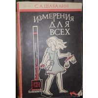 Книга в коллекцию