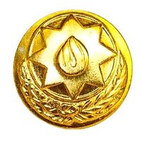 Пуговица ВС Азербайджана