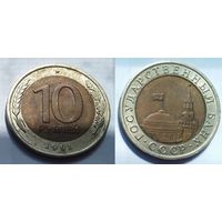 Монеты России