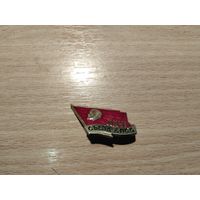 26 Сьезд КПСС