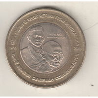 Индия 10 рупия 2015 100 лет возвращению Ганди из Южной Африки