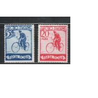 Болгария-1939(Мих.365,369)  *   ,   Велосипеды,Почта