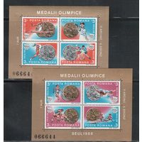 Румыния-1988,(Мих.Бл.250-251)  Спорт, ОИ-1988, MNH