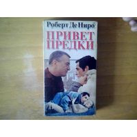 Видео кассета.