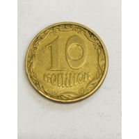 Украина 10 копийок 2005