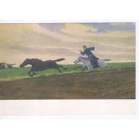 Открытка СССР 1954 г. Лошади.Живопись.