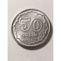 Азербайджан 50 гапик 1993