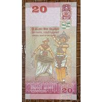 Банкнота Шри-Ланка 20 рупий 2020 год. НЕ БЫЛА В ОБОРОТЕ