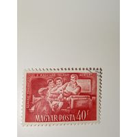 Венгрия 1951 "Механизированное сельское хозяйство" или тяжелая промышленность, изображающая рабочих.