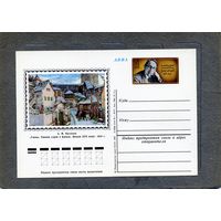 Открытка, почтовая карточка, 1976, Заг.40,  120 лет со д/р ВАСНЕЦОВА