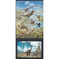Китай КНР 2017-11 Динозавры доисторические животные фауна МЛ блок марки ** MNH