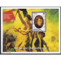 Мадагаскар, 1999, Музыка, Шопен, блок    MNH