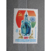 Продажа коллекции с 1 рубля! Почтовые марки СССР.