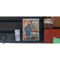 РАСПРОДАЖА БЕРЕГ СЛОНОВОЙ КОСТИ 1969г. Чист*