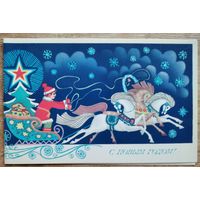 Кадочников В. С Новым годом! 1982 г. Двойная. Подписана