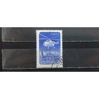 РАСПРОДАЖА. СССР 1960г. Полная серия. Гаш.