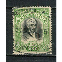 Эквадор - 1907 - Херонимо Каррион 20С - [Mi.164] - 1 марка. Гашеная.  (Лот 29JB)-TG3P56