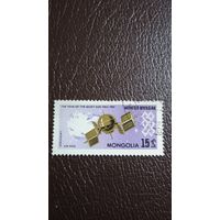 Лот 176 Монголия (1965) Международный год Солнца. Аэрономия MN 382