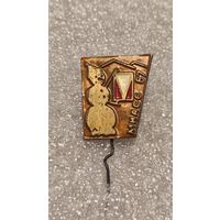 Значек знак Туризм Миасс 1967 Альпинизм Горы СССР Редкий тяжелый металл,200 лотов с 1 рубля!!!