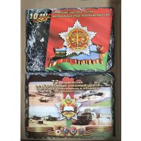 Плакетки МО РБ