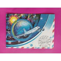С новым годом! Чистая. 1981 года. Жребин. 2512.