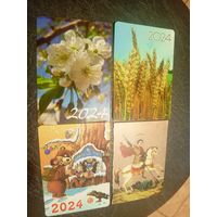 Календарики одним лотом