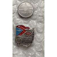 Значок Украинское управление гражданской авиации