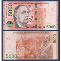 Армения, 5000 драм 2018 г., P-W63, UNC