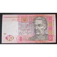 Украина 10 Гривен 2015 г. P119Ad. Серия ЮЕ. UNC