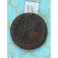 5 копеек 1780