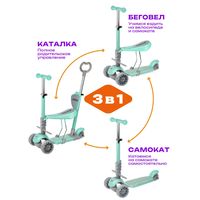 Самокат жёлтый детский трехколесный 3 в 1,со съемной родительской ручкой  колёса PU со светом. В отличном состоянии.