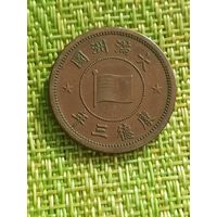 Китай - Японский 1 фень  Маньчжоу-го 1936 г (оброца 1934-1939)