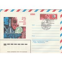 СССР 1982 МХК с ОМ со СГ 25 лет космической эры (к2)