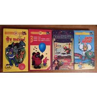 Видеокассеты. Мультфильмы .Ну погоди !,Следствие ведут колобки.Доктор Айболит.Винни пух..