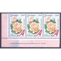 Беларусь стандарт цветы номинал "А" заказ 137-2011